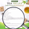 Tea Relax ชาสมุนไพรกัญชง