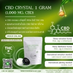 CBD Oil Isolate