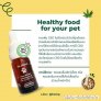 Pet CBD Salmon Oil น้ำมันปลาแซลมอนสูตร CBD สัตว์เลี้ยง