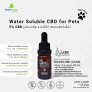 Pet Water Soluble CBD (ซีบีดีละลายน้ำสำหรับสัตว์เลี้ยง สุนัข แมว)